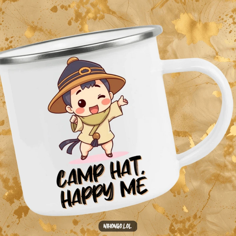 Funny camping mug showing a character in a traditional hat striking a fun, energetic pose for outdoor enthusiasts.
