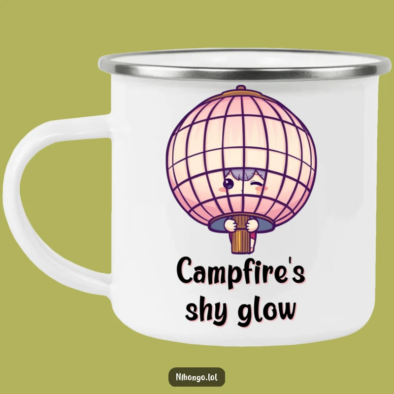 Funny Shy Lantern Peeker Camping Mug: Quiet Comfort for Outdoor Journeys