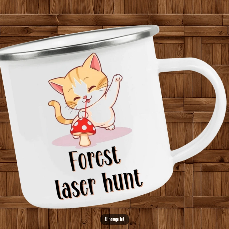 Funny camping mug featuring a playful cat chasing a tiny red mushroom, mistaking it for a laser pointer during an outdoor trip.