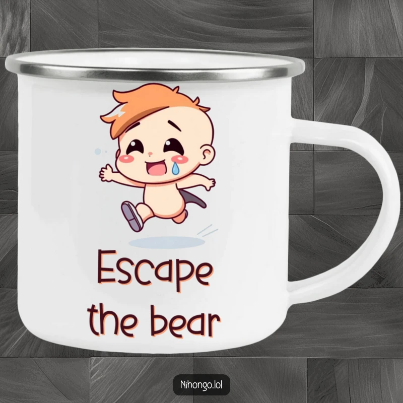 Funny camping mug showing a character running fast through nature, sweat flying, ready for any outdoor challenge.