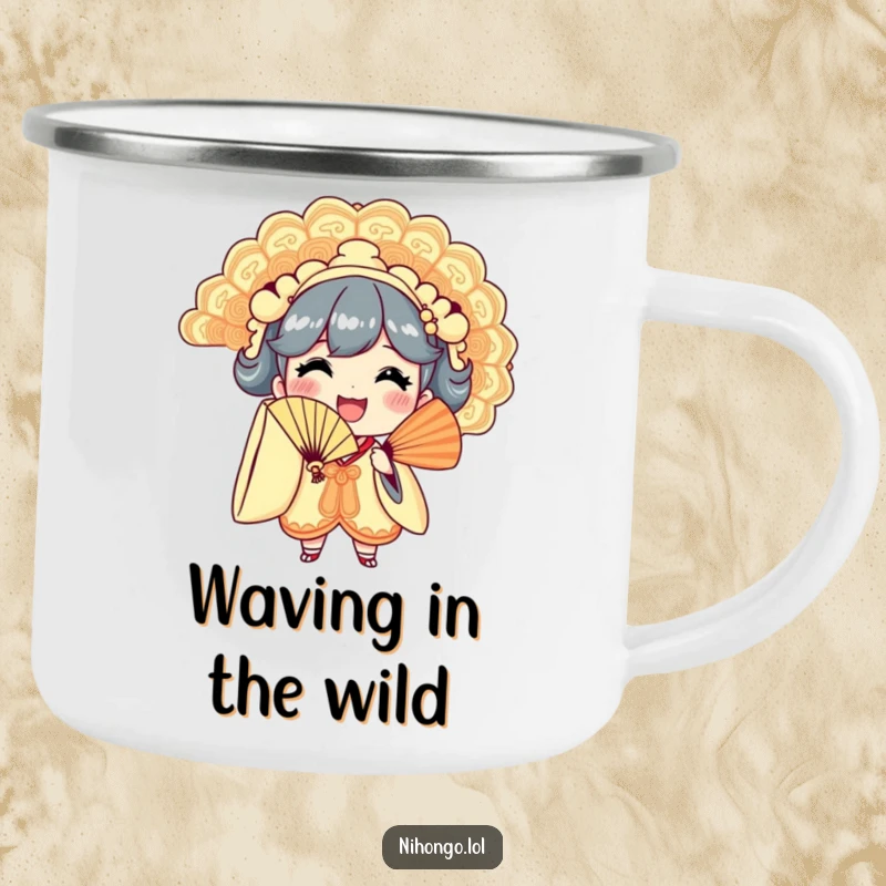 Funny camping mug featuring a beaming character waving a large, ornate fan, perfect for outdoor fun.