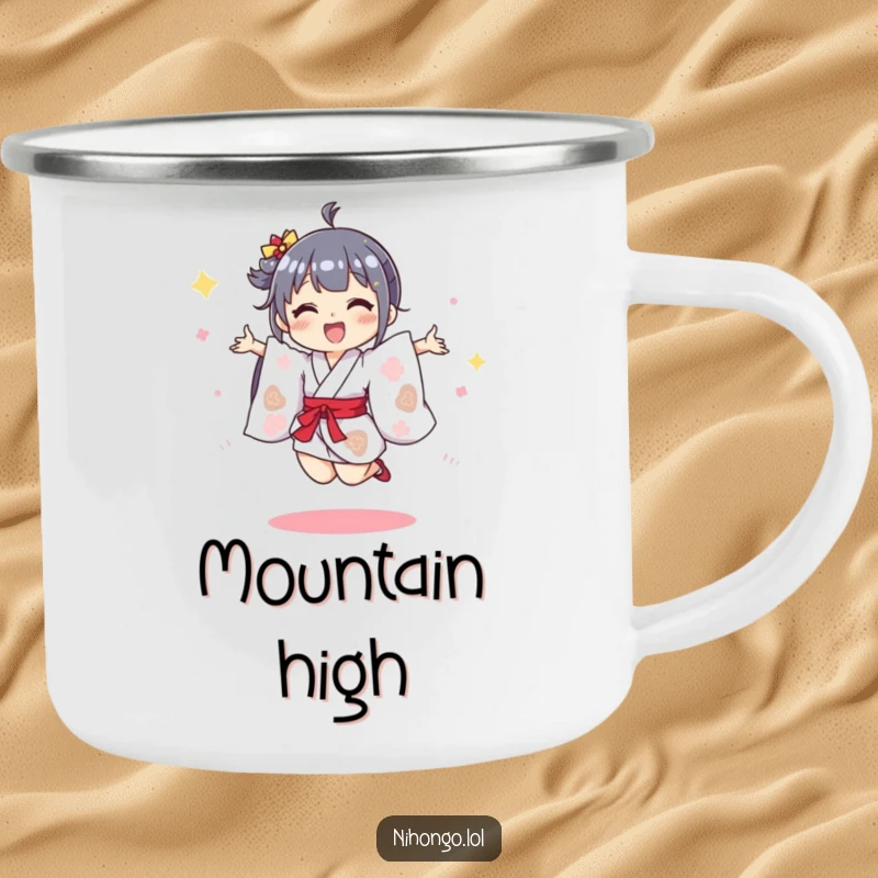 Funny camping mug with a character in a tiny kimono doing a joyful jump, durable and humorous for outdoor festive adventures.