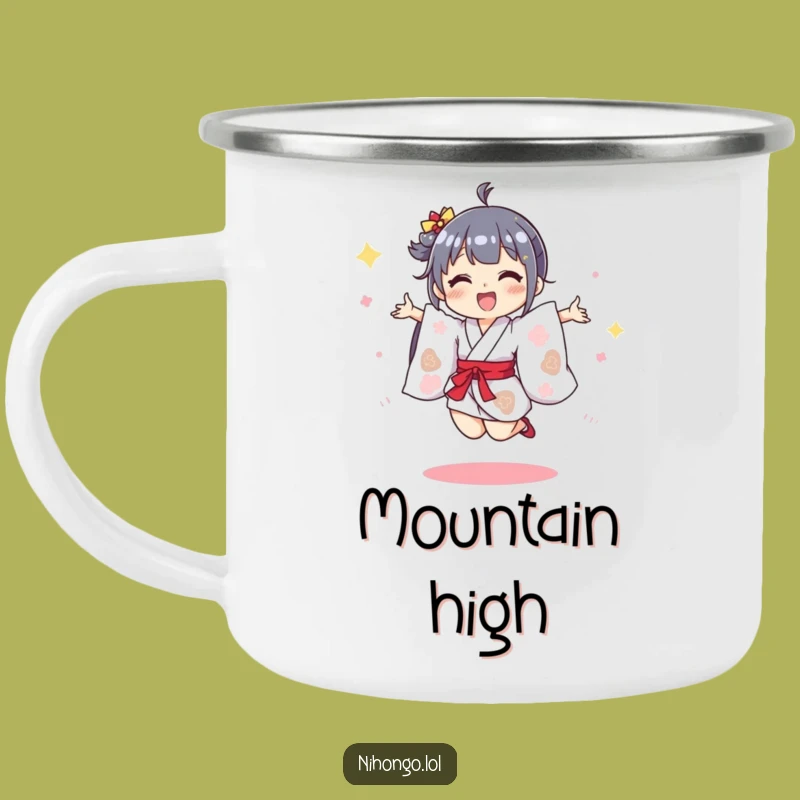 Funny Kimono Jump Character Camping Mug - Festive Outdoor Fun, Perfect Funny Gift