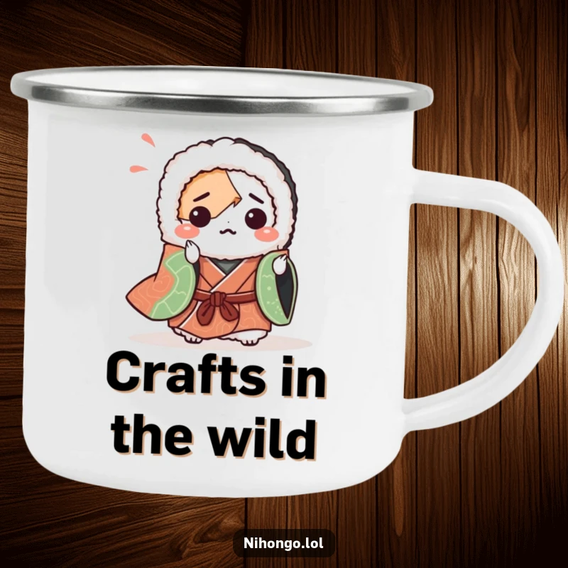 Funny camping mug with a bewildered sushi roll in a kimono attempting origami. Adds humor to outdoor dining and adventures.