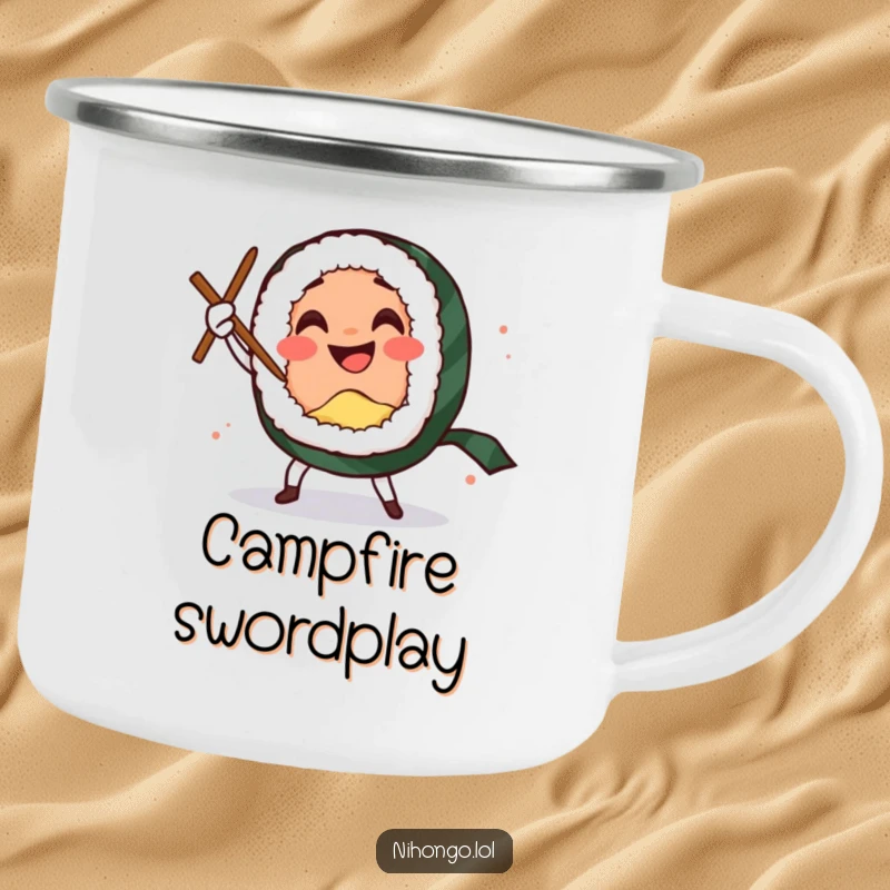 Funny camping mug featuring a smiling sushi roll character performing a comedic sword dance with chopsticks, perfect for outdoors.