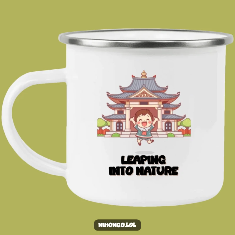 Funny Temple Leap Camping Mug: Your Hilarious Companion for Happy Trails