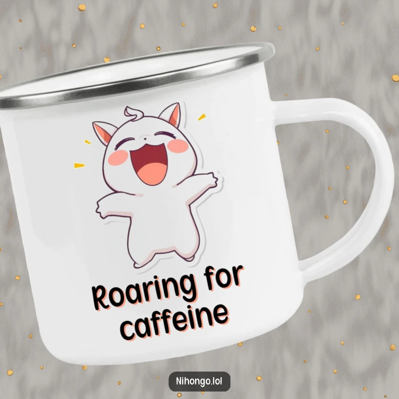 Funny camping mug featuring a character joyfully shouting, mouth open, designed for outdoor use and a dose of hearty laughter.