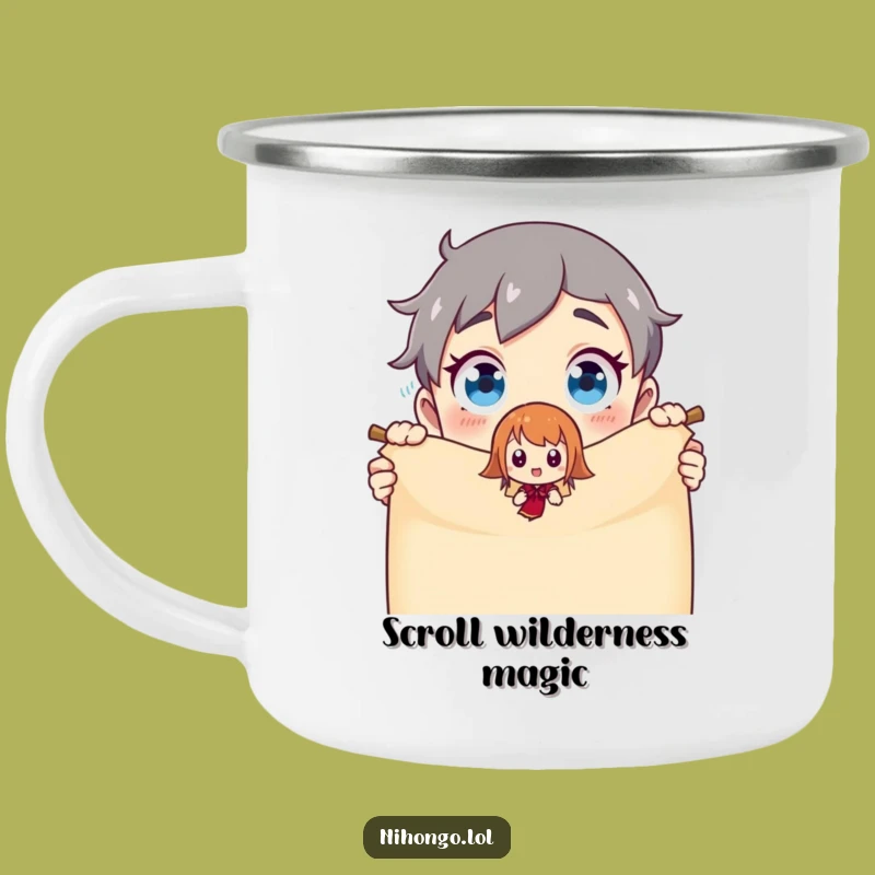 Funny Camping Mug: Scroll Magic Adventure - Your Humorous Outdoor Companion