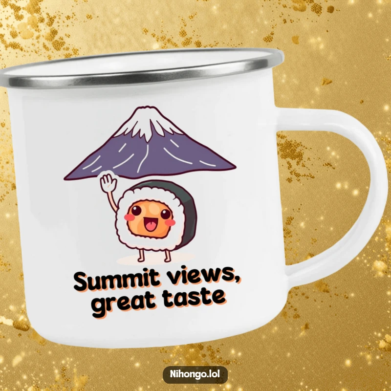 Funny sushi roll camping mug with legs saluting Mount Fuji, depicting a comical character for humorous outdoor drinkware.