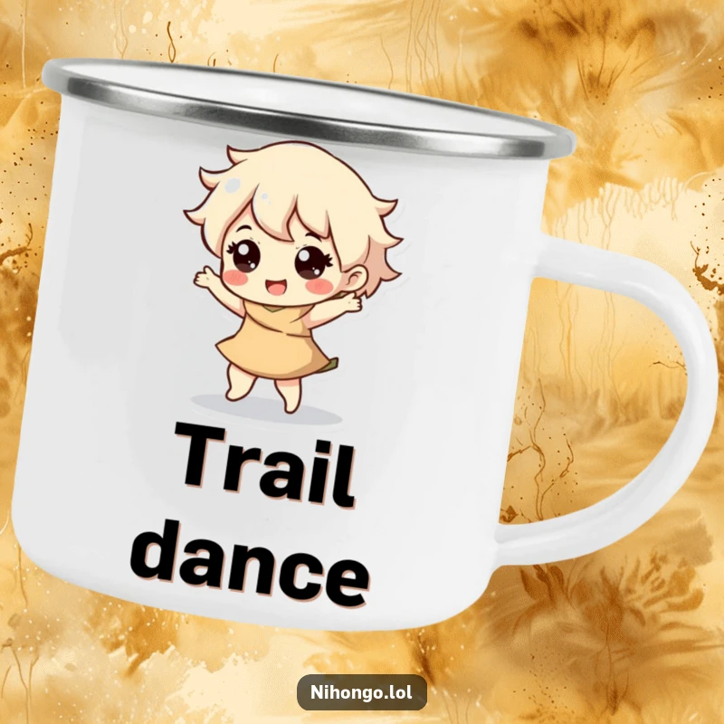 Funny camping mug with a character doing a happy dance with a bounce, designed for outdoor use and a cheerful, rhythmic spirit.