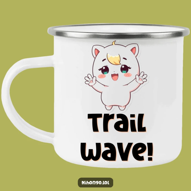 Funny Waving Character Camping Mug: Adventure Greetings, a Perfect Funny Gift