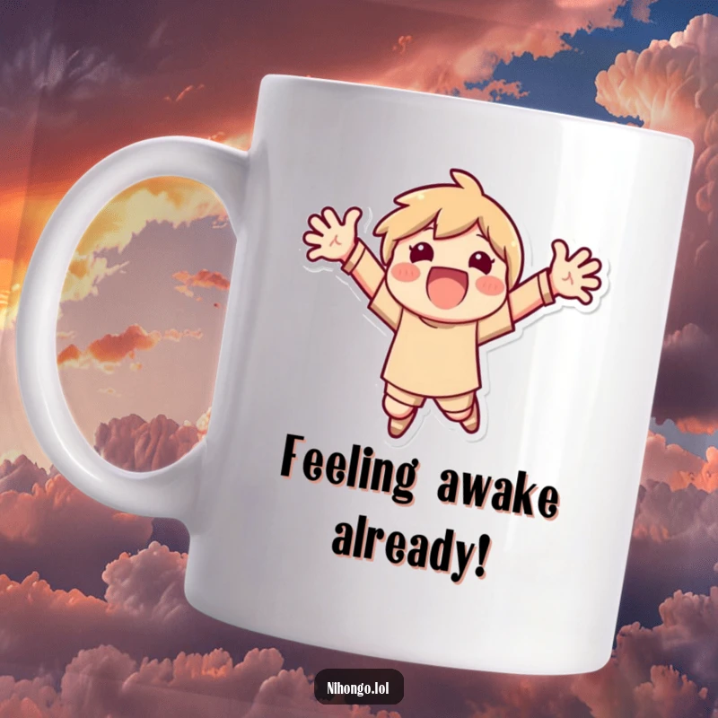 Funny mug showcasing a character jumping with arms outstretched in pure excitement and happiness, conveying joyful energy.