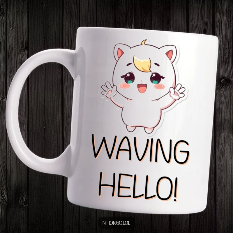 Funny Waving Mug: A joyful character energetically waving both small hands with a big smile, full of enthusiasm.