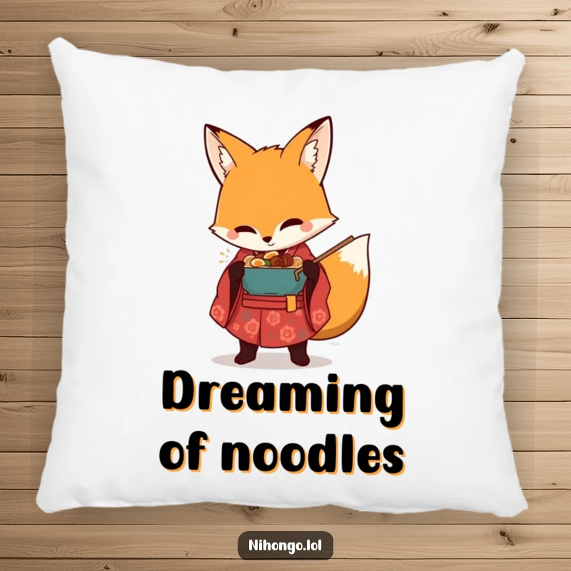 Funny decorative pillow with a charming fox in a kimono, caught mid-stealth with a bowl of ramen, perfect for couch decor.