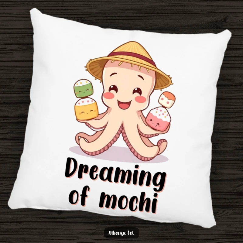 Funny decorative pillow featuring a smiling octopus in a straw hat, juggling mochi, perfect for adding a touch of fun.