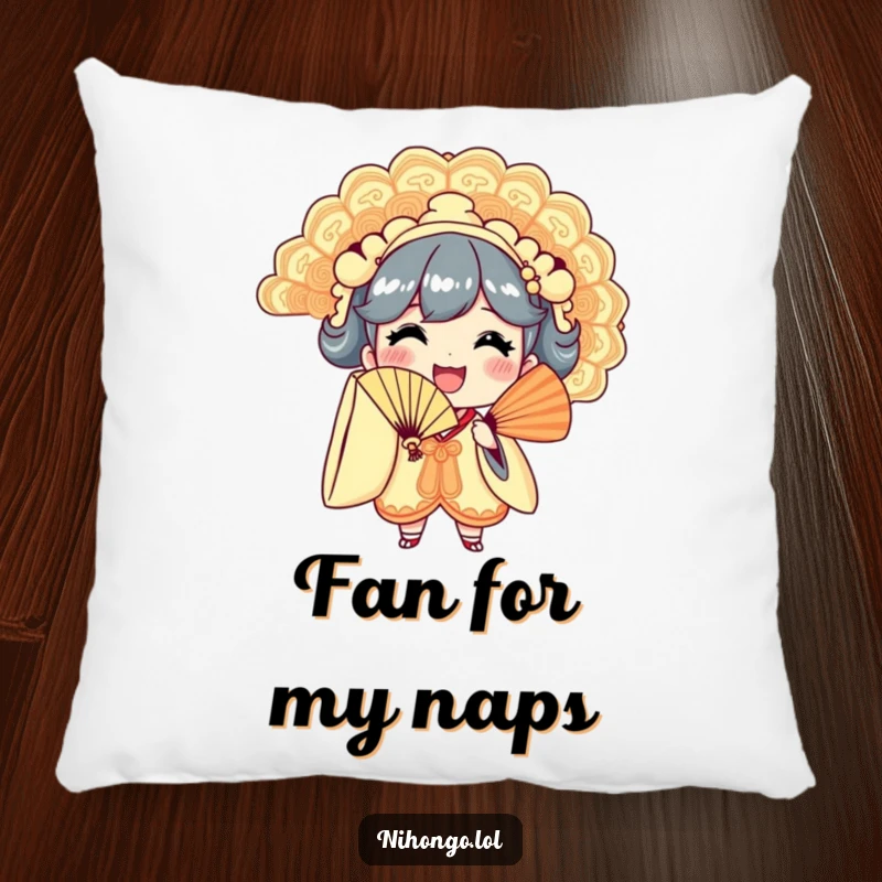 Funny pillow featuring a beaming character waving a large, ornate fan, adding a touch of humor and comfort.