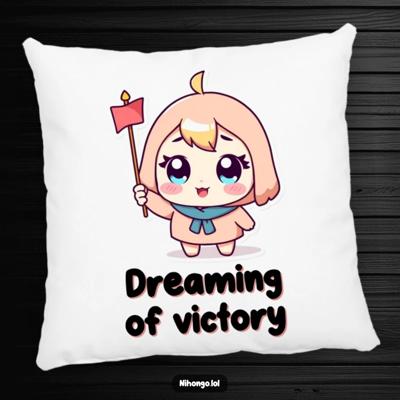 Funny pillow showcasing a cute character with big eyes, excitedly waving a small flag, adding comfort and cheer.