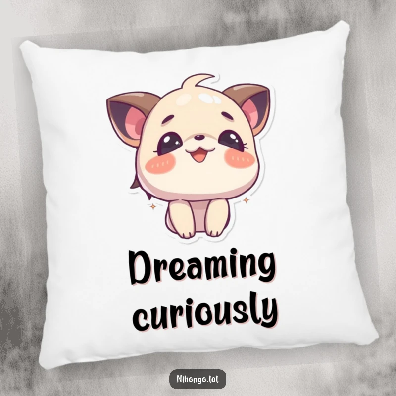 Funny Curious Pillow: Soft pillow featuring a happy character looking up with curious and joyful eyes, perfect for comfort.