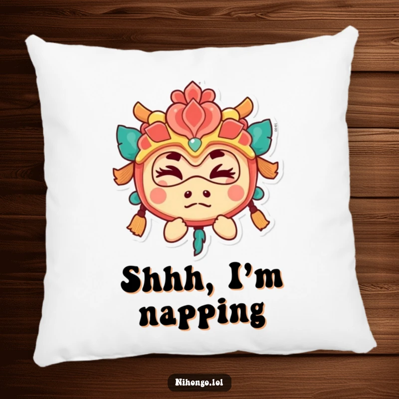 Funny pillow featuring a playful character in a colorful festival mask, hiding a secret wink, soft and decorative.