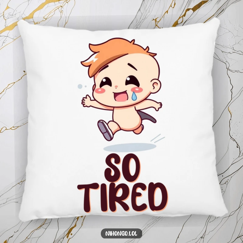 Funny pillow featuring a sweaty character in a comical, rapid run, perfect for adding a humorous touch to any cozy space.
