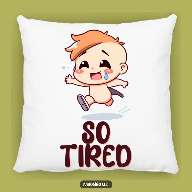 Funny Pillow: Hasty Character, Sprinting Comfort, Gift for the Always on the Move