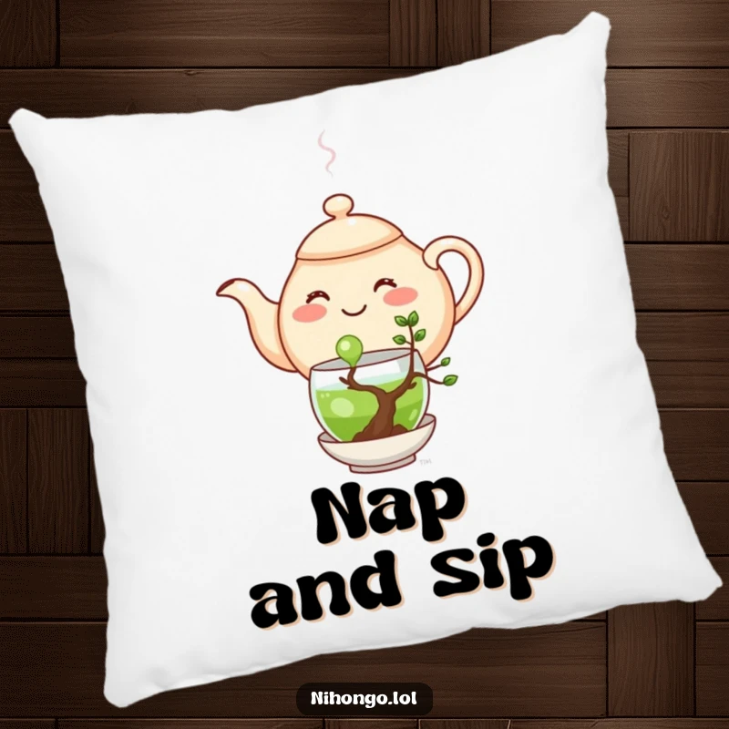Funny pillow design of a happy teapot pouring green tea into a tiny bonsai tree, comfortable and charming.