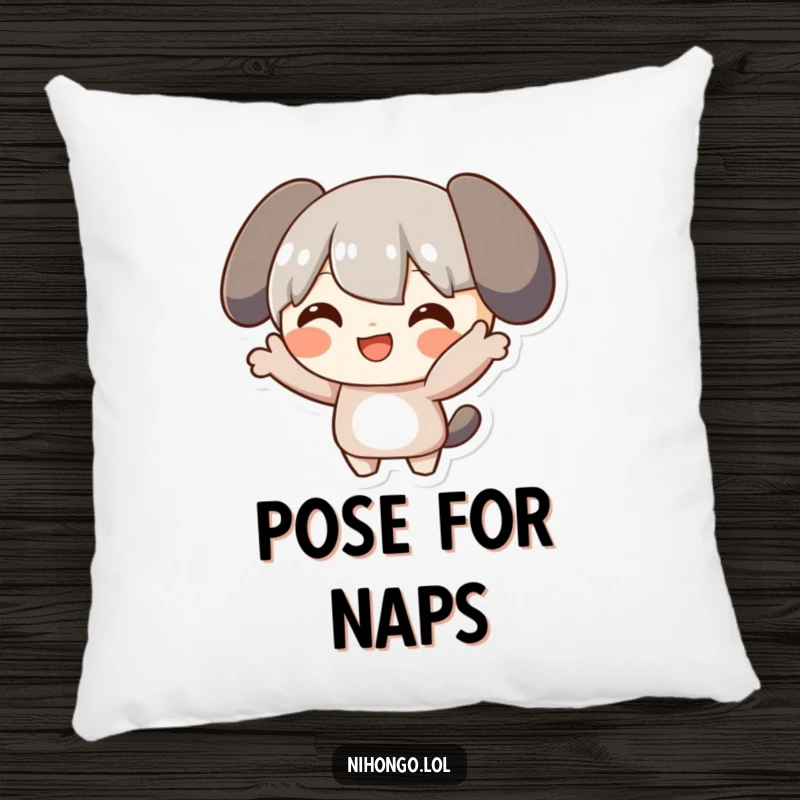 Funny Posing Pillow: Soft pillow featuring a happy character striking a funny pose with a smile, perfect for comfort and decor.