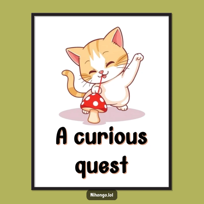 Funny Cat Mushroom Digital Art: Instant Feline Chase Print, Unique Funny Gift!