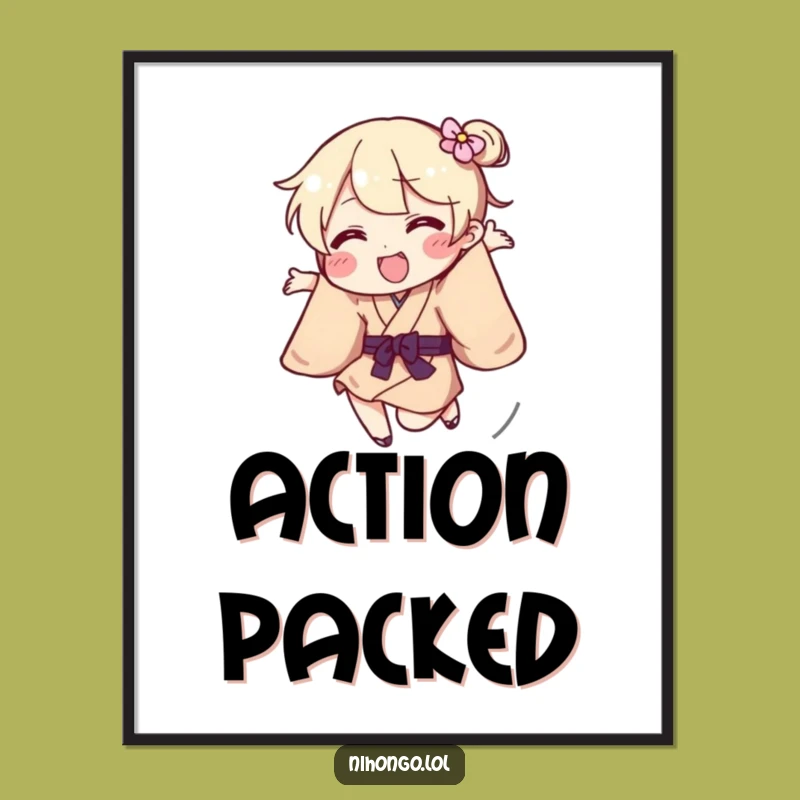 Funny Kimono Digital Art - Playful Jumper Download, Perfect Wall Decor