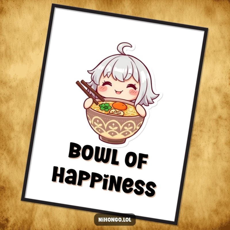 Funny digital art print of a smiling character holding a steaming bowl of ramen with chopsticks, for instant foodie decor.