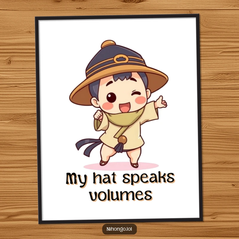 Funny digital art print of a character in a traditional hat striking a fun, dynamic pose, ideal for lively decor.