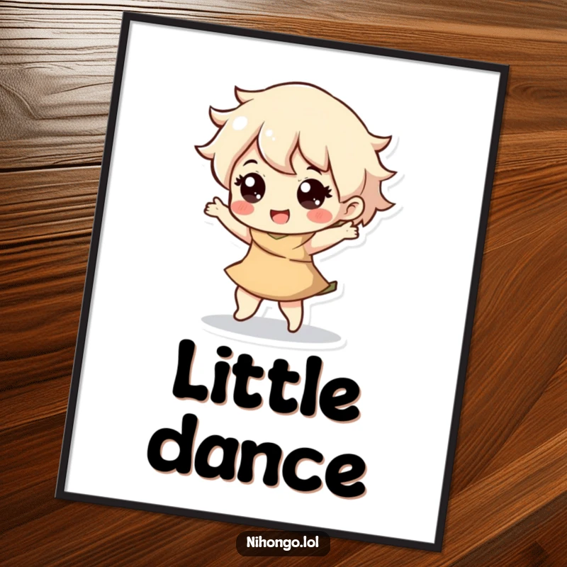 Funny digital art print of a character in a happy, bouncy dance, radiating pure joy, infectious rhythm, and playful movement.