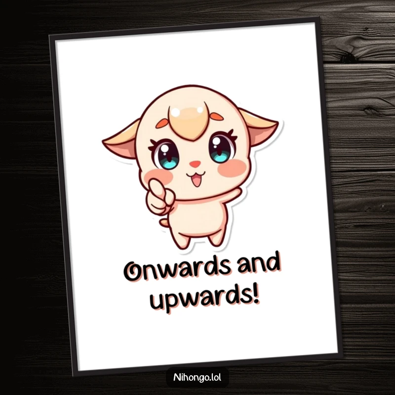 Funny digital art print of a stylized character with wide eyes, pointing forward enthusiastically, conveying a powerful message of drive.