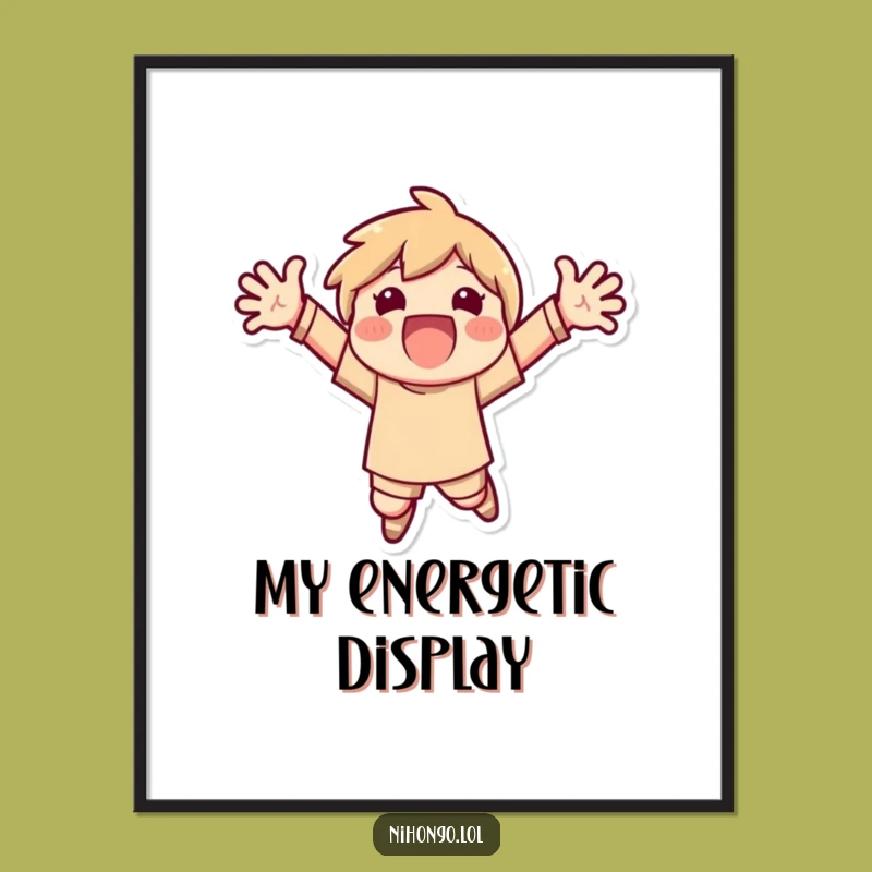 Funny Excited Jumping Digital Art - Instant Joyful Vibes - Perfect Funny Gift