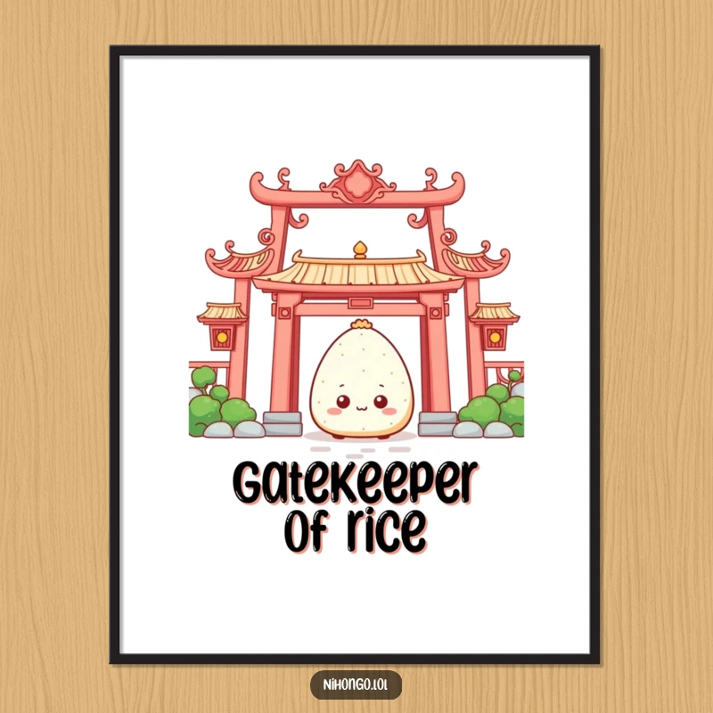 Funny Digital Art Print: A shy onigiri peeking from behind a temple gate, a humorous and downloadable artwork.