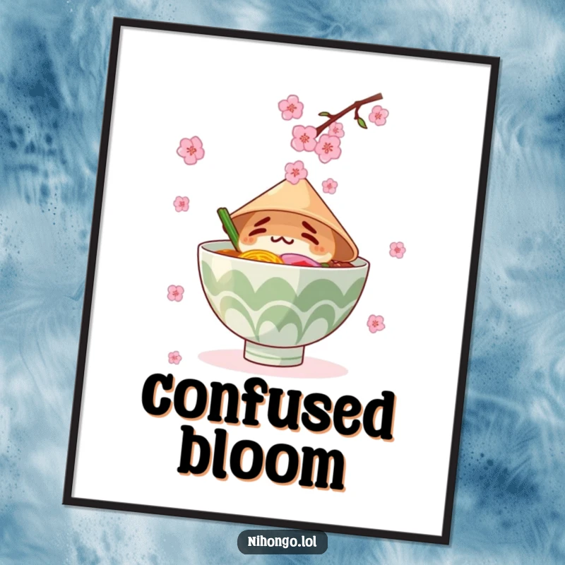 Funny digital art: Ramen bowl with a conical hat, confusedly catching falling cherry blossoms, humorous and whimsical print.
