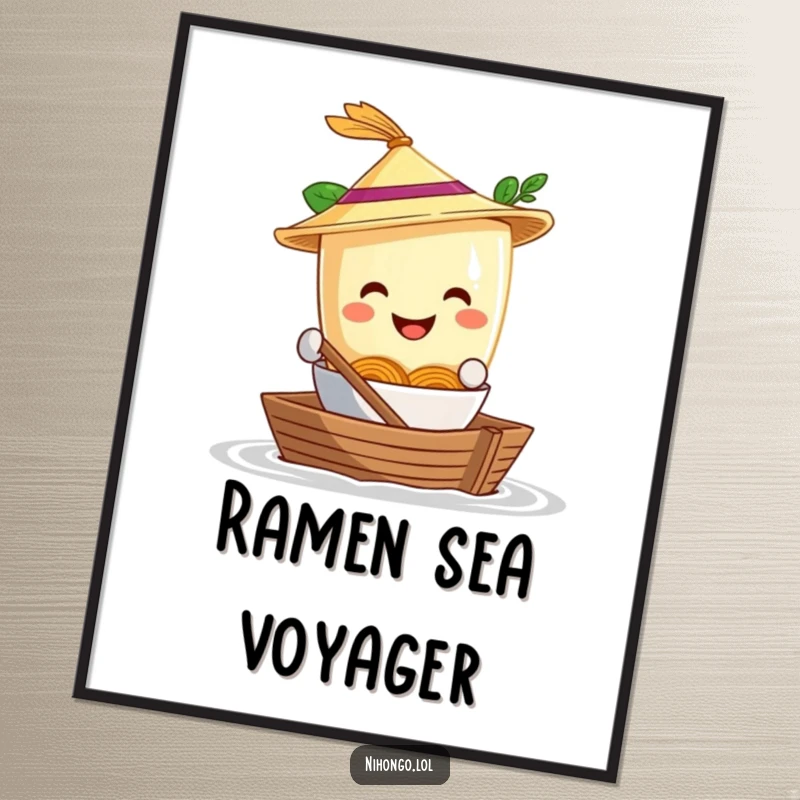 Funny Digital Art Print: A smiling ramen bowl in a straw hat paddles a shoebox boat, a humorous and downloadable artwork.