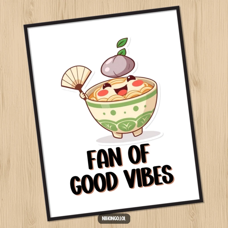 Funny Ramen Bowl Digital Art: A cheerful ramen character fanning with pure delight, ready to be printed and displayed.