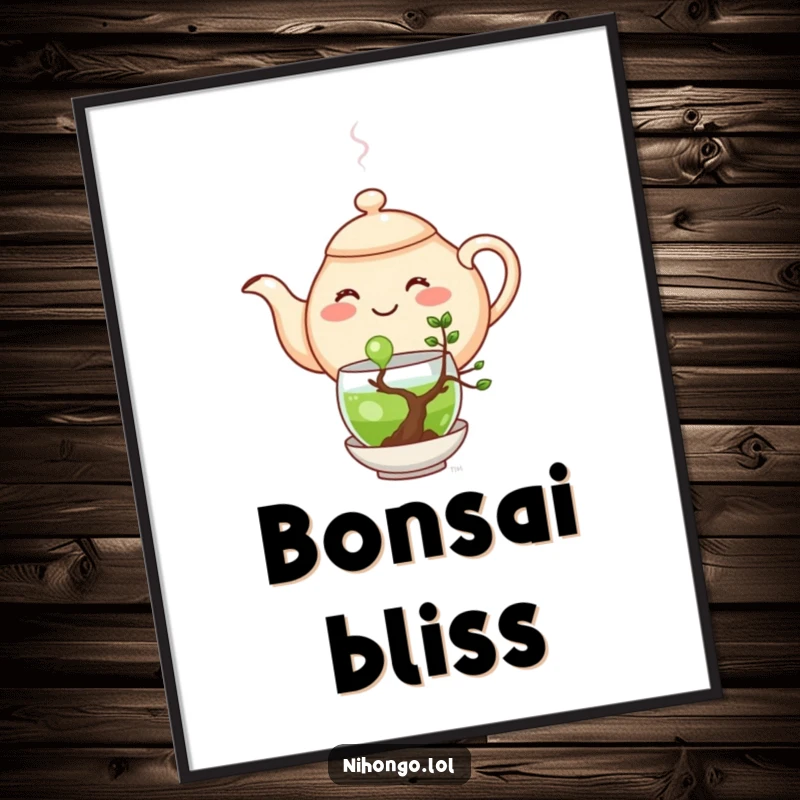 Funny digital art: Cheerful teapot with a happy face pouring green tea into a tiny bonsai tree, cute and humorous.