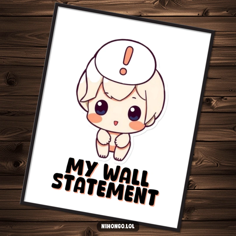 Funny digital art print of an exclamation mark character in a speech bubble, symbolizing surprise and humor for instant download.