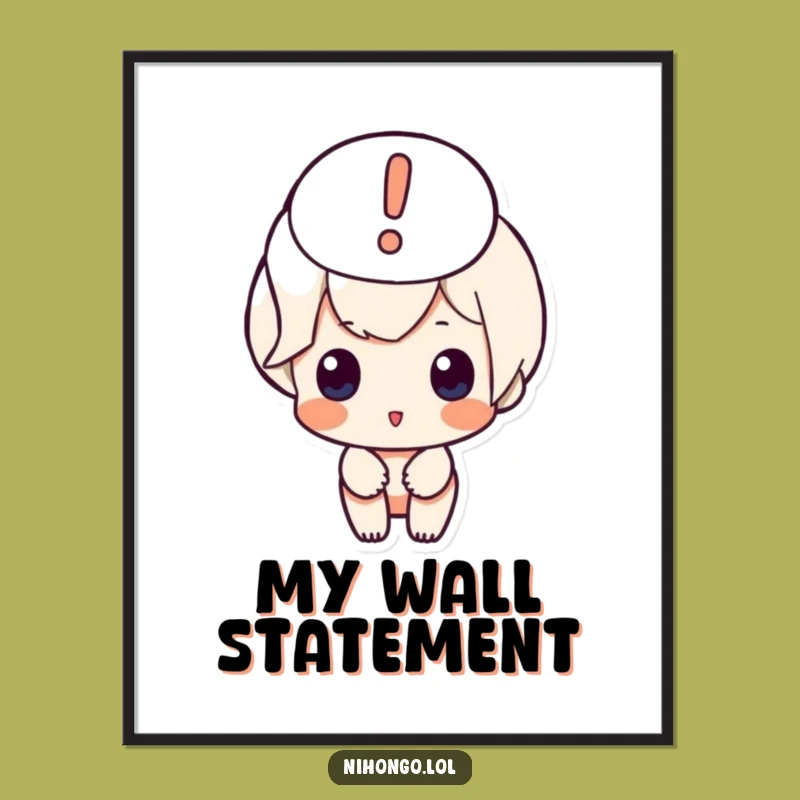 Funny Exclamation Mark Digital Art - Instant Humor Download - Perfect Funny Gift