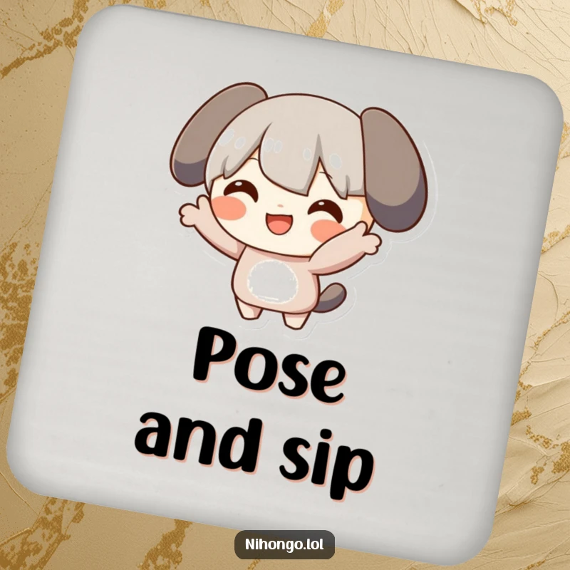 Funny Posing Coaster: Set of coasters featuring a character striking a funny pose with a smile, perfect for protecting tables.