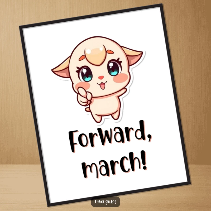 Funny poster of a stylized character with wide eyes, pointing forward enthusiastically, creating a dynamic and motivating visual.