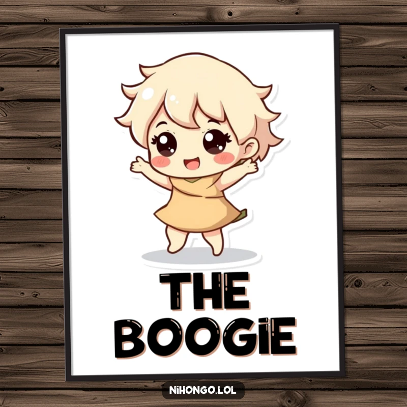 Funny poster capturing a character in a happy, bouncy dance, conveying pure joy, rhythm, and an infectious sense of fun.