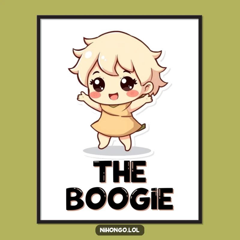 Funny Dancing Character Poster - Decorate Your Space with Joyful Moves!