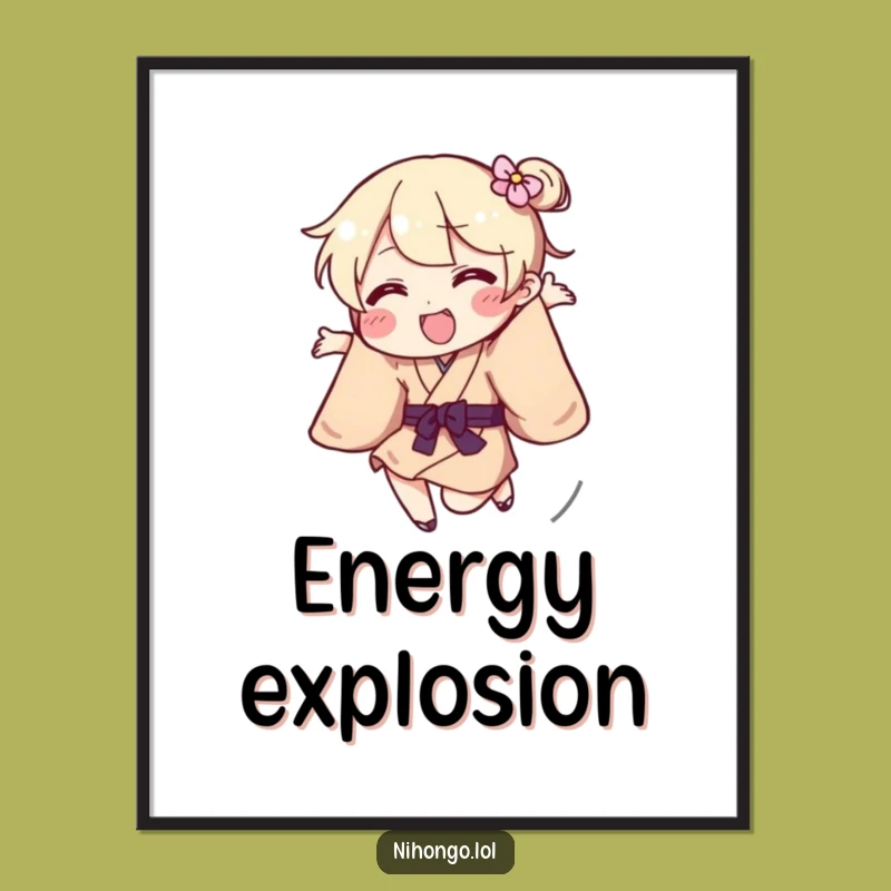 Funny Kimono Dance Poster - Playful Character, Perfect Wall Art Gift