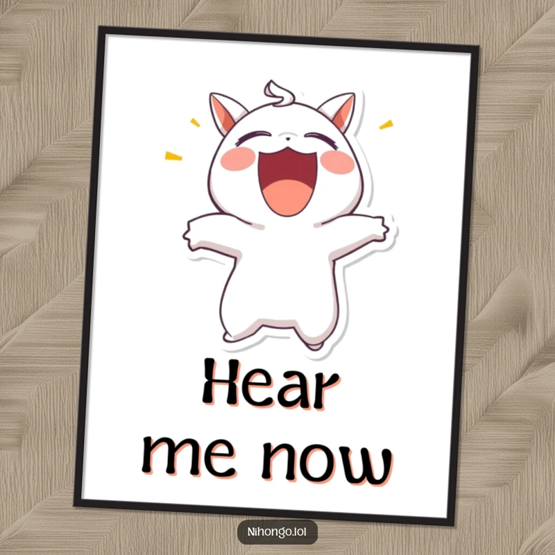 Funny poster showcasing a character in mid-shout, mouth open in a joyful expression of pure, uninhibited happiness.