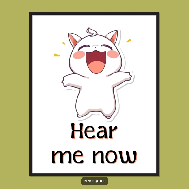 Funny Shouting Character Poster - Decorate Your Space with Hilarious Joyful Energy!