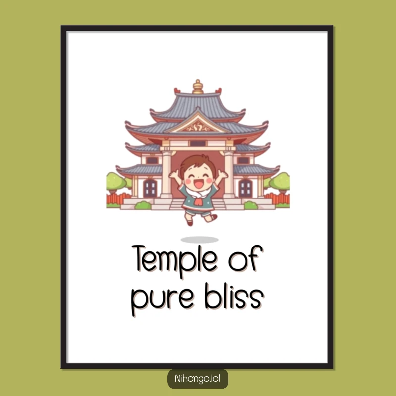 Funny Temple Leap Poster: Hilarious Wall Art for a Joyful Atmosphere