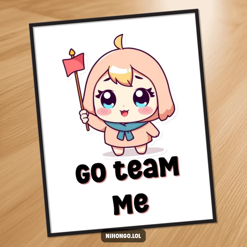 Funny poster of a cute character with big eyes, excitedly waving a small flag, conveying pure joy and excitement.